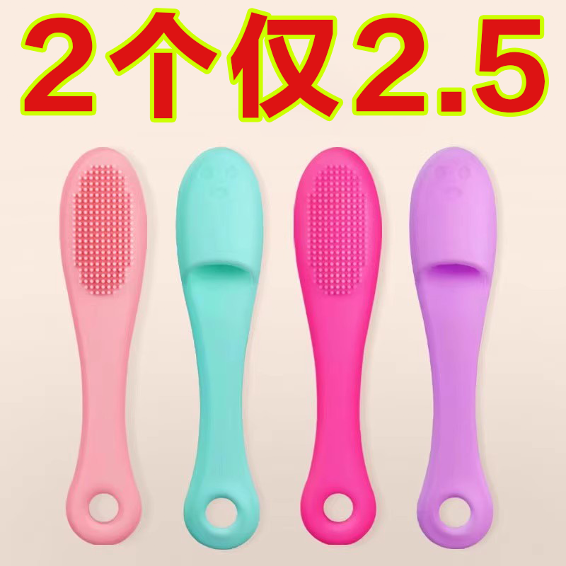 猫咪黑下巴清洁刷硅胶刷宠物专用