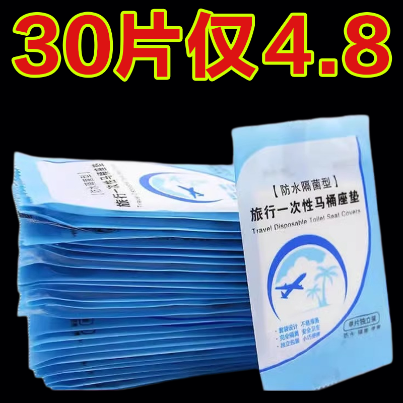 四季通用一次性1件日式纯色外出