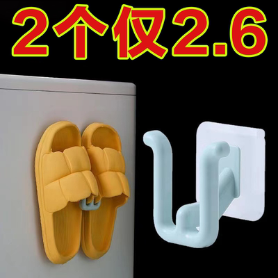 浴室免打孔壁挂沥水拖鞋架