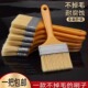 刷子不掉毛油漆刷烧烤刷子涂料刷清洁刷软毛塑料植毛刷小刷子