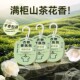 山茶花香衣柜香薰持久香气衣服专用香包留香除味神器衣物防霉清香