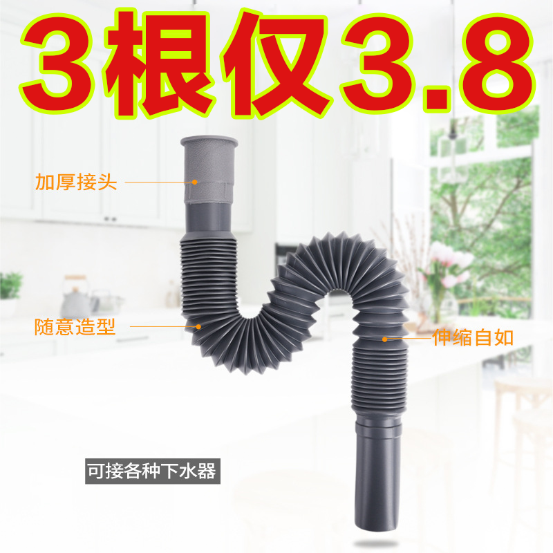 快插式U型免工具安装地漏厨房