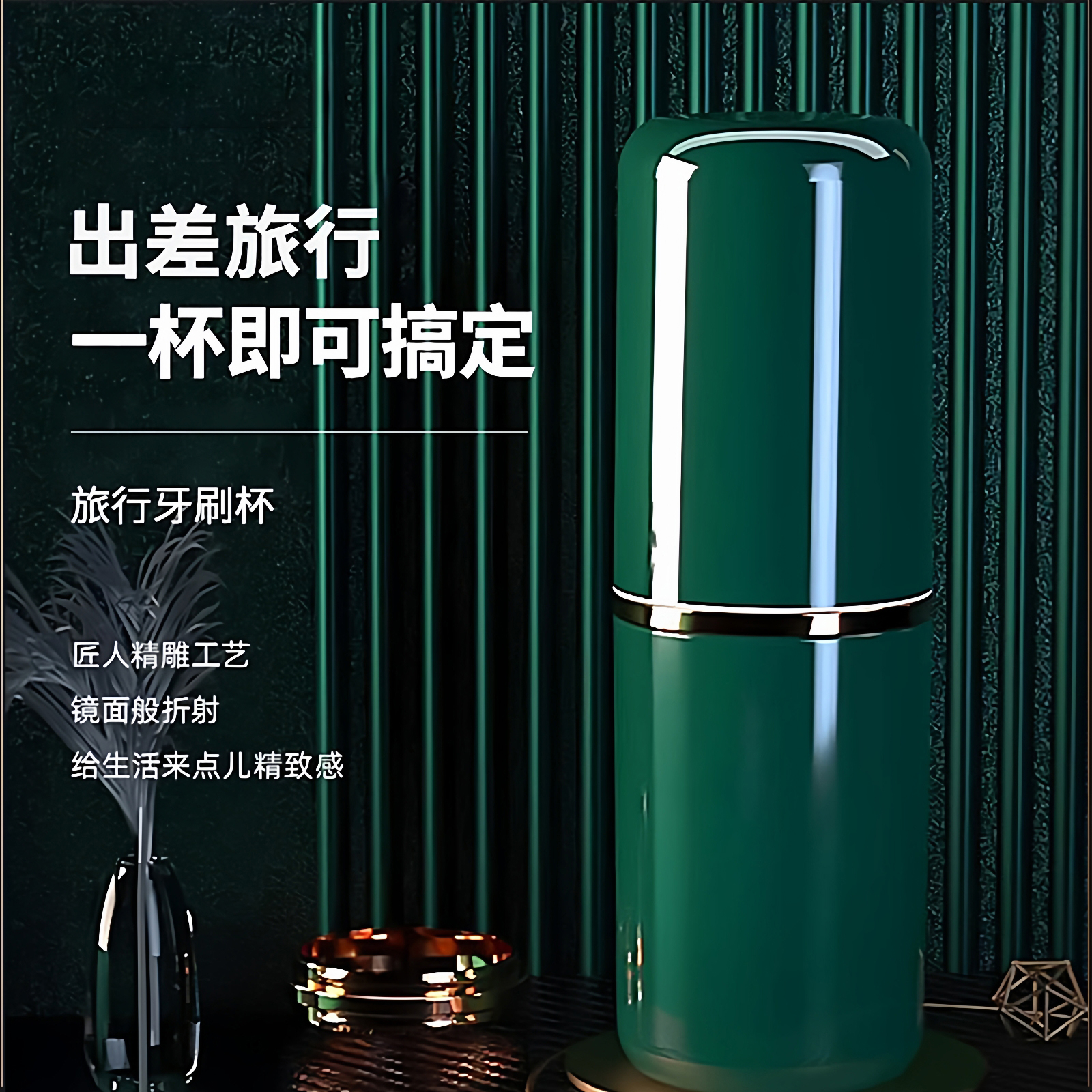 三合一便携式旅行漱口杯刷牙杯