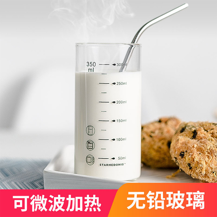 牛奶杯带刻度早餐杯微波炉专用可加热燕麦杯家用喝奶粉办公吸管杯
