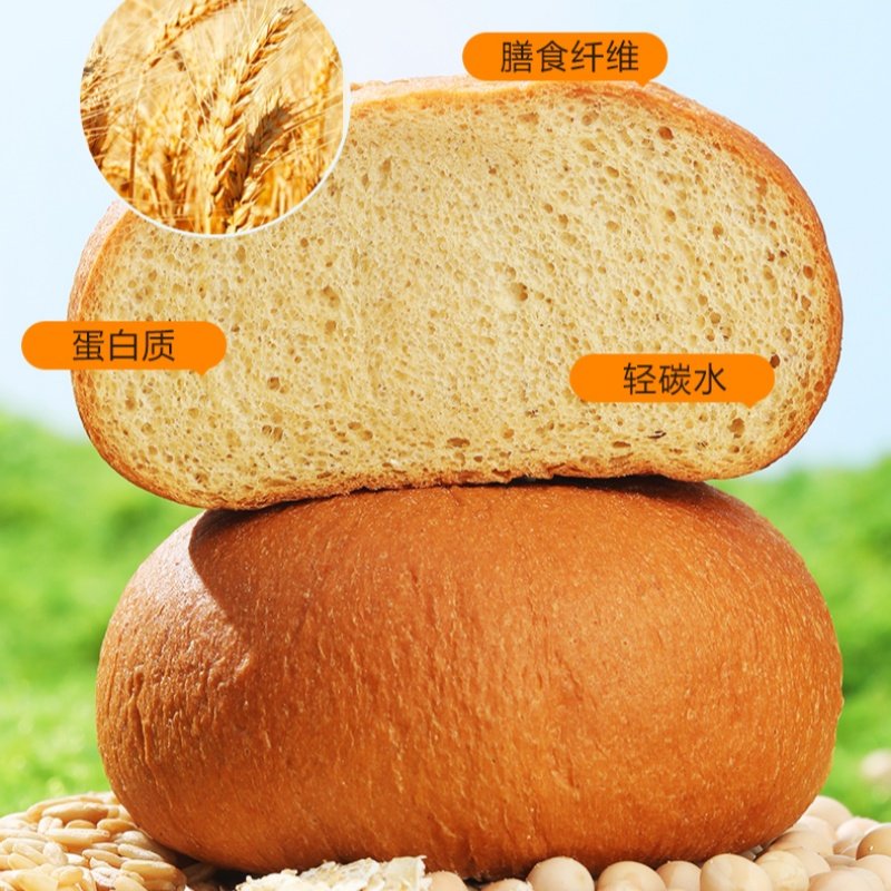 小胖快跑高蛋白欧包糖人专用食品轻碳水糖友代餐孕妇老人健身零食,零食/坚果/特产,欧式面包,淘宝优惠券,粉丝福利购,淘宝优惠卷