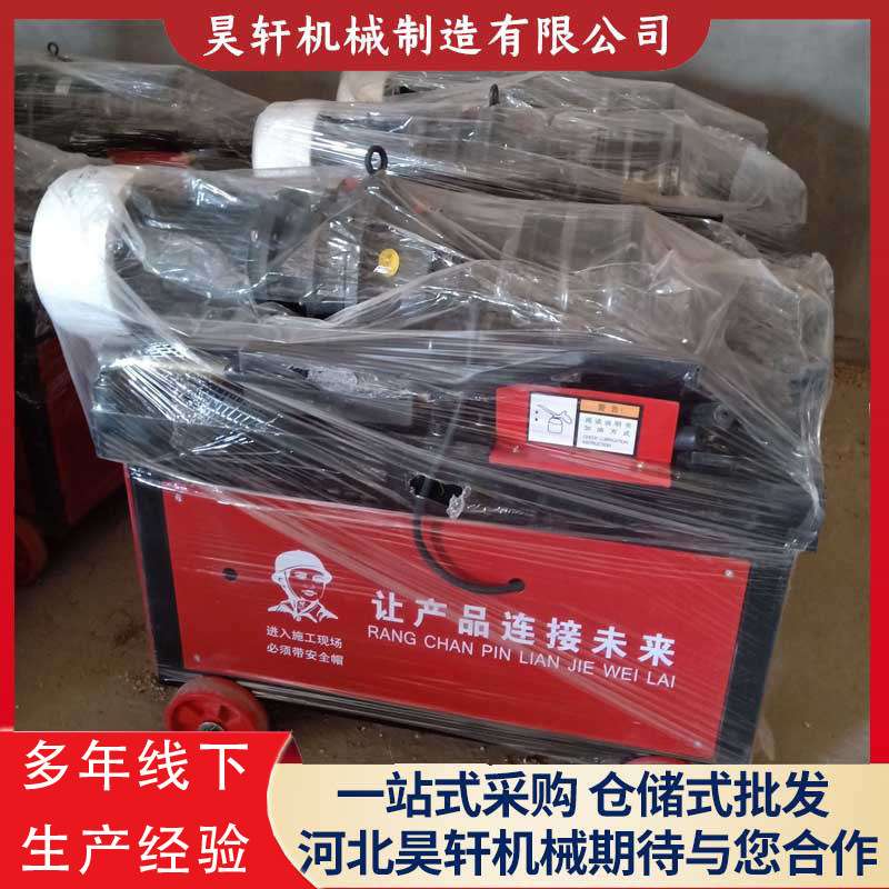 供应钢筋套丝滚丝轮滚丝机用滚丝轮钢筋直螺纹分号轮