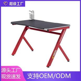 电脑桌简约现代办公桌租房家用网吧网咖桌子学生写字桌电竞桌 台式