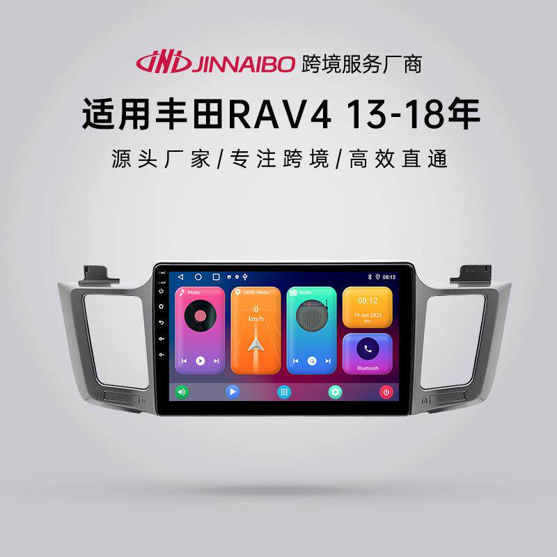 适用于10寸丰田RAV4中控大屏车载carplay导航仪车机互联安卓