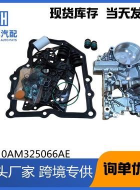 0AM变速箱DQ200机电单元小修包0AM325066AEOAM325066AE