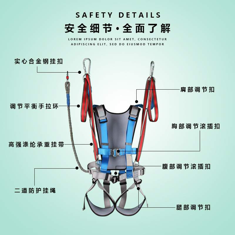 滑索安全带座椅景区高空户外游乐溜索设备座带安全衣装备空中滑索