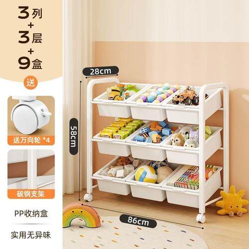 儿童多层玩具收纳架大容量家用置物架简易分类宝宝落地储物整理箱