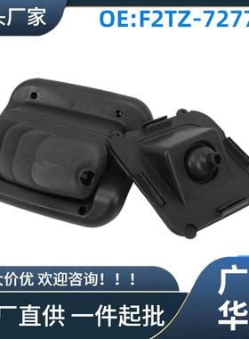 F2TZ-7277-A适用于福特FordF-SeriesF150F250F350换挡杆罩2件
