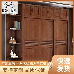 实木衣柜中式三门木质滑移门储物收纳胡桃木衣柜推拉门大衣橱