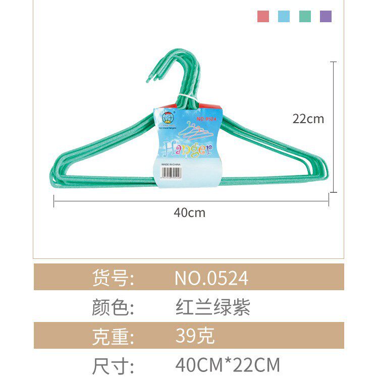 金属浸塑无痕挂衣架家用晒衣服成人加粗 晾晒衣架地摊热卖批发