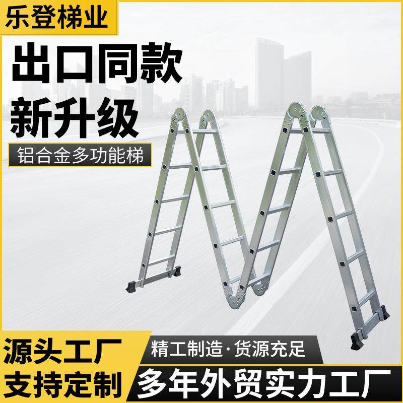 多功能折叠梯子铝合金加厚工程梯轻便型人字梯伸缩升降阁楼家用梯