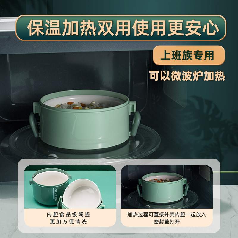 上班族多层双层保温饭盒密封带盖加热专用陶瓷内胆保温盒冬季瓷碗