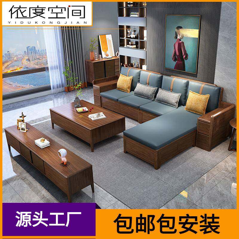 乌金木中式实木沙发123组合转角贵妃冬夏两用客厅储物小户型家具