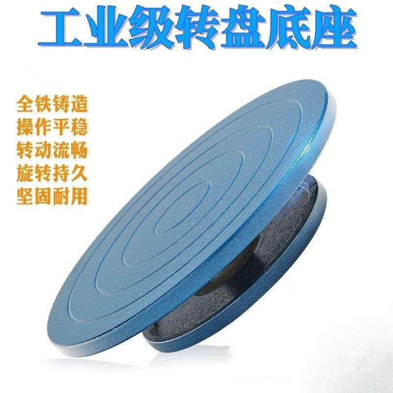 铸铁打包喷漆转盘可旋转工作台盆景修剪造型制作转台花瓶展示台架,农机/农具/农膜,其它农用工具,淘宝优惠券,粉丝福利购,淘宝优惠卷