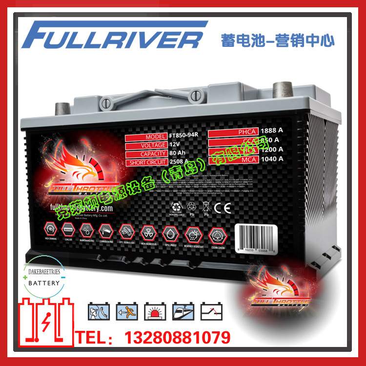Fullriver蓄电池FT825-34/12V65AH高功率设备机械仪器蓄电池