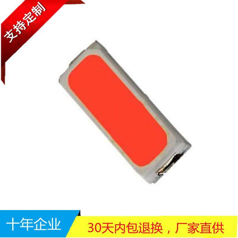 深圳供应7020红光高压灯珠三安1W芯片6V9V18V贴片LED光源,机械设备,其他机械设备,淘宝优惠券,粉丝福利购,淘宝优惠卷