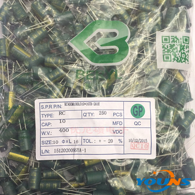 绿宝石铝电解电容 BERYL 10X16 400V 10UF 高频低阻 RC 5000小时