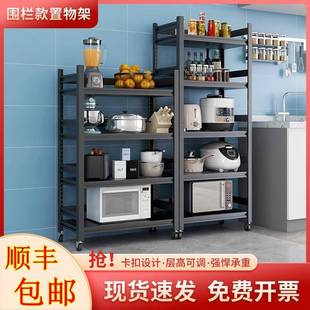 多层微波炉烤箱储物架子带轮夹缝家用收纳架 厨房置物架落地式