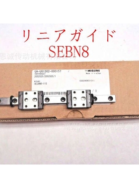 SEBN8 SEBN10 SEBN13 SEBN16 SEBN20直线导轨滑块