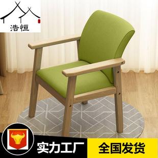 简约家用实木餐厅靠凳子电脑书桌卧室布艺会议办公椅子现代新中式