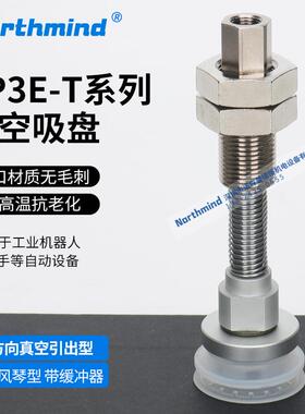 SMC型ZP3E-T32BMSJB10T40BMSJB25T50BMNJB75T80T100真空吸盘