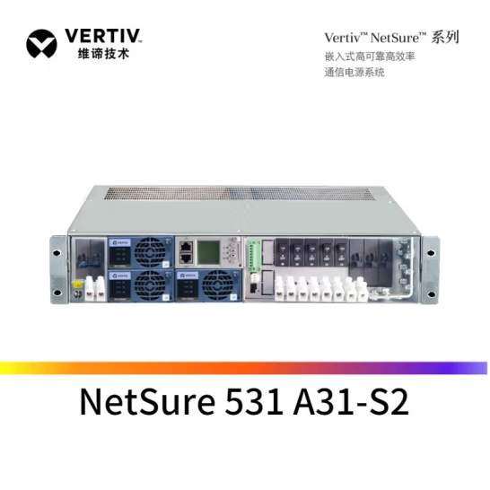 维谛嵌入式电源NetSure531A32-S1交转直48V90A通信开关电源高度2U