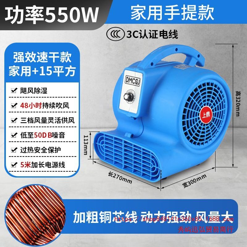 吹地机地面吹干地机家用商用地毯卫生间地板除湿干燥厕所吹地风机
