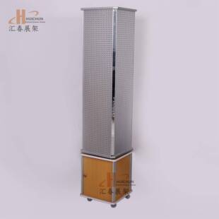 展示柜货架旋转洞板展示柜小商品展示架孔板货架