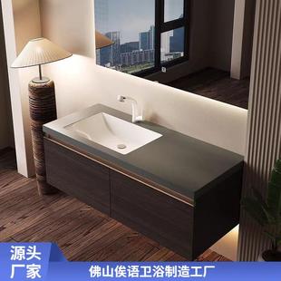 现代岩板热弯一体盆智能浴室柜组合卫生间洗漱洗手轻奢中古新款