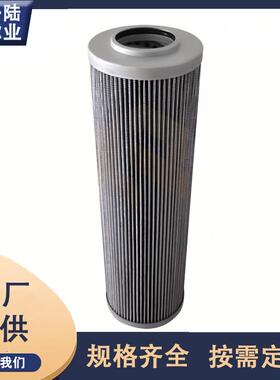 0063RN006BNHC/0063RN010BNHC/0063RN025BNHC替代贺德克液压滤芯