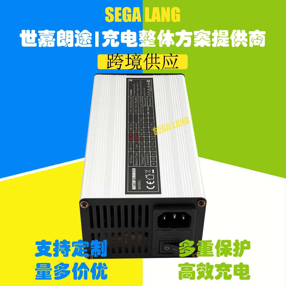 12.6V/16.8V/21V22A 25.2V/29.4V/33.6V15A三元锂离子电池充电器