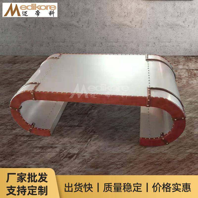 时尚拱形茶几设计师家具复古工业风铝皮玻璃钢桌子太空铝材质,收纳整理,烫衣板及配件,淘宝优惠券,粉丝福利购,淘宝优惠卷