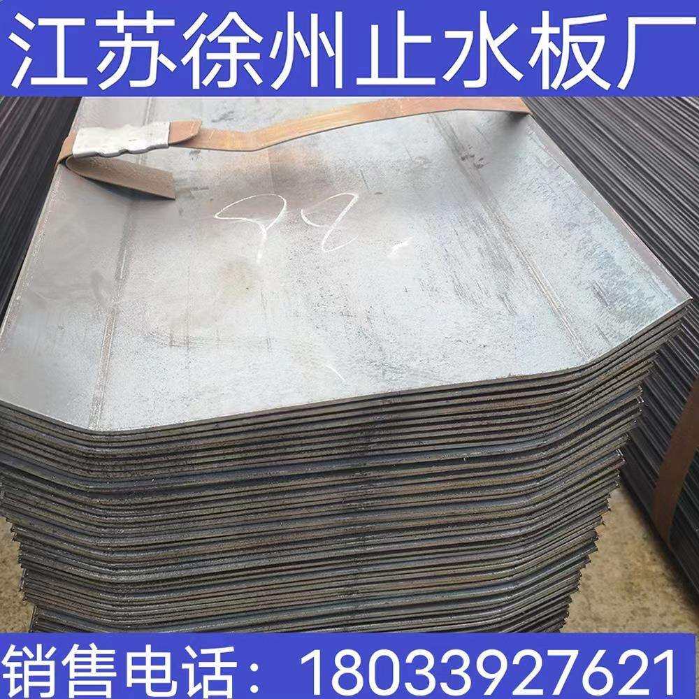 江苏徐州止水板加工止水钢板钢板桩带钢加工止水板镀锌止水板