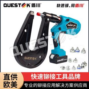 TOX铆接枪无铆钉枪压铆机无铆设备免打孔供应锂电便携