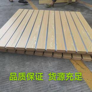 大量密度板万用槽板五金工具乐器商超商品展示挂板穿铝条坑板