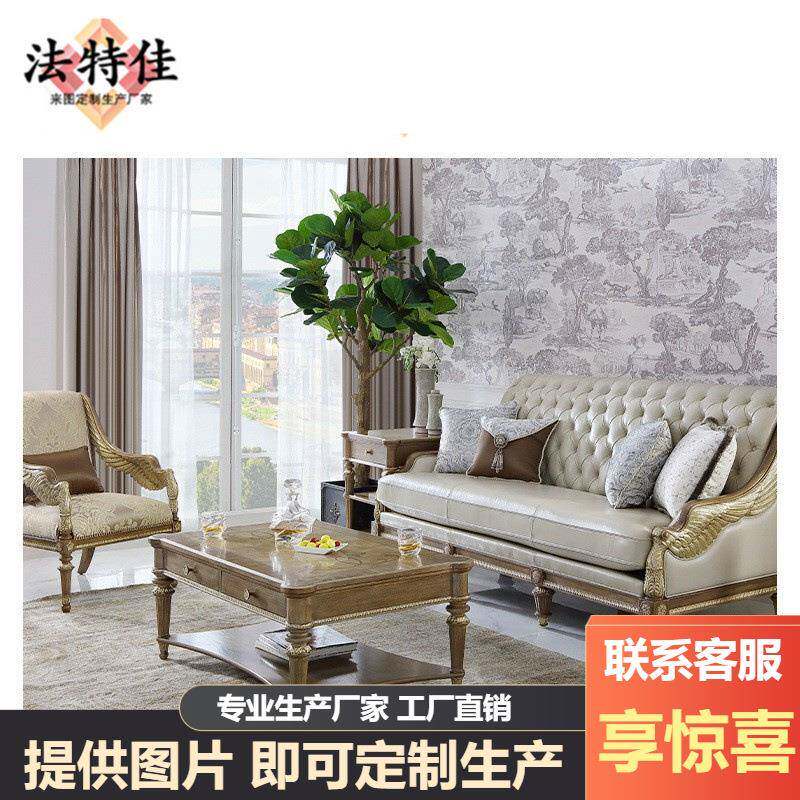 福溢家居意式皮艺沙发客厅家具组合高端皮艺大户型沙发茶几角几休