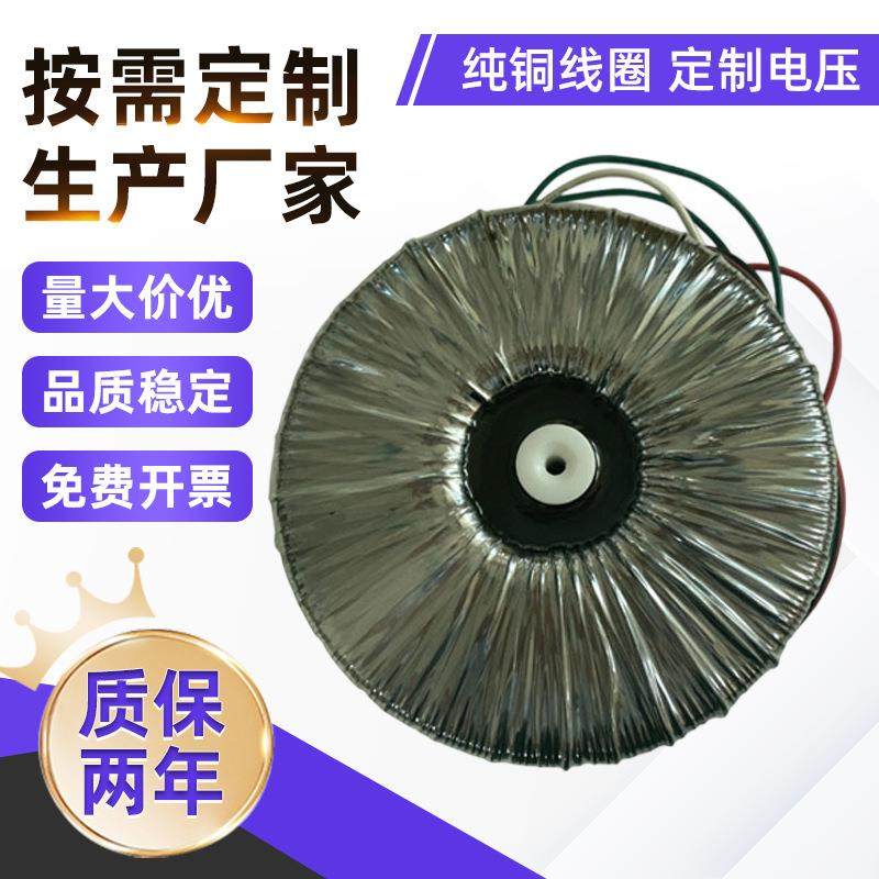 环形变压器1600W变压器小家电适配器音响设备适配器,机械设备,其他机械设备,淘宝优惠券,粉丝福利购,淘宝优惠卷