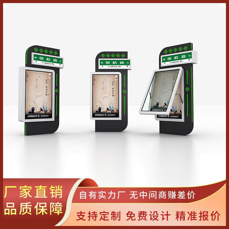 指路牌灯箱智能电子站牌道路广告灯箱滚动灯箱太阳能指路牌灯箱