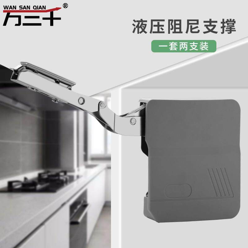 橱柜上翻门支撑杆一体合页吊柜门随意停液压任意停静音气动气压杆