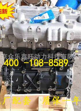 江铃黄海陆风X8陆丰X8X9R425VM2.5TR428VM2.8T柴油发动机总成