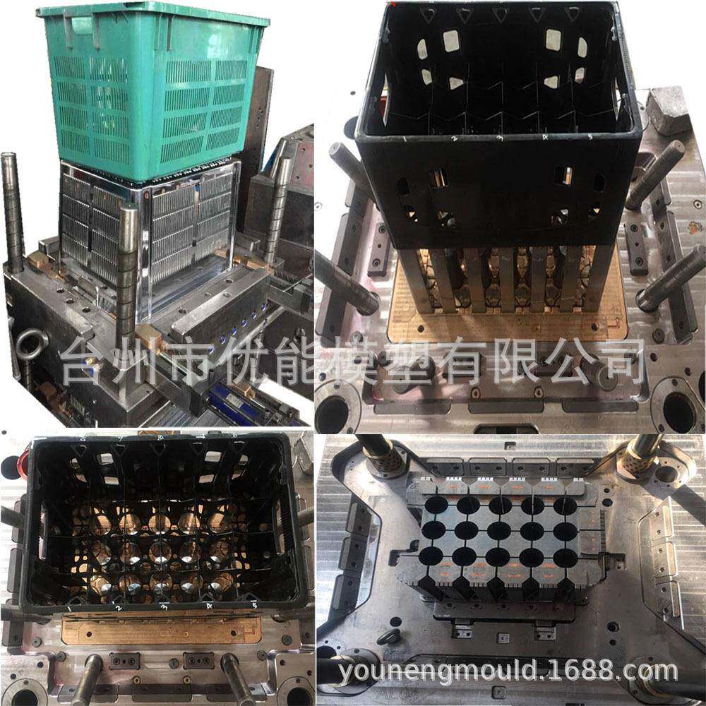 冷冻框模具塑料整理筐模具塑胶收纳盒模具透明工具箱塑料篮子模具