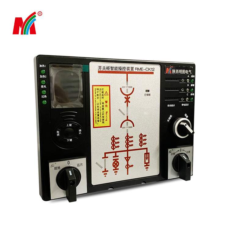 RME-CK12无线测温装置 开关柜智能操控装置