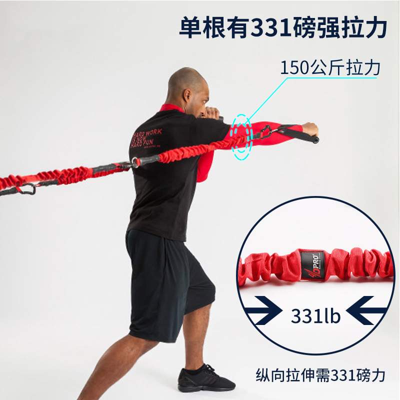 4dpro空中活力带蹦极绳阻力绳瑜伽弹力带瑜伽绳健身带空拉伸