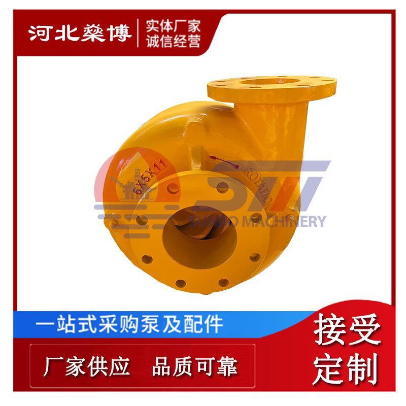 SM4X3X13石油离心式砂泵压裂配套米森长轴离心泵