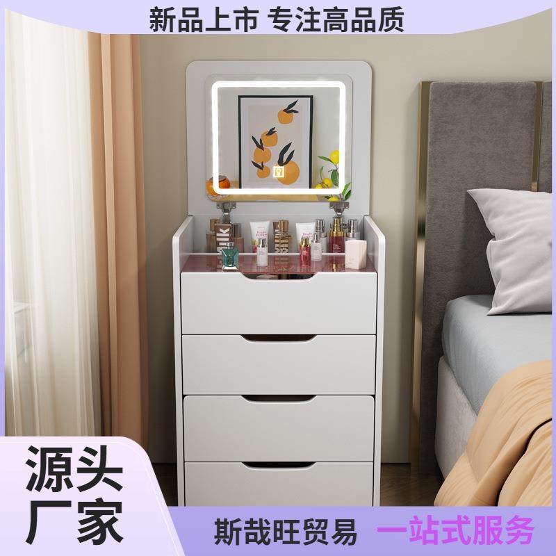翻盖梳妆台卧室现代简约小户型收纳柜一体网红多功能迷你化妆桌子,收纳整理,烫衣板及配件,淘宝优惠券,粉丝福利购,淘宝优惠卷