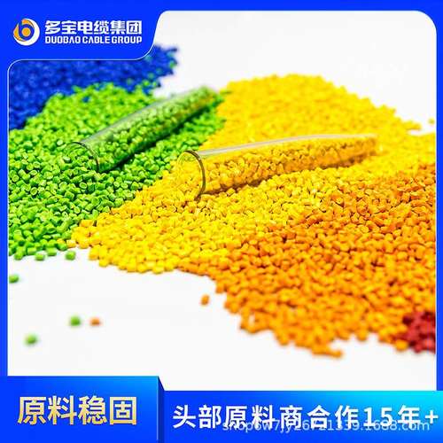 【按需生产】多宝电缆JKYJ-1KV国标铜芯架空单芯防老化导线架空线